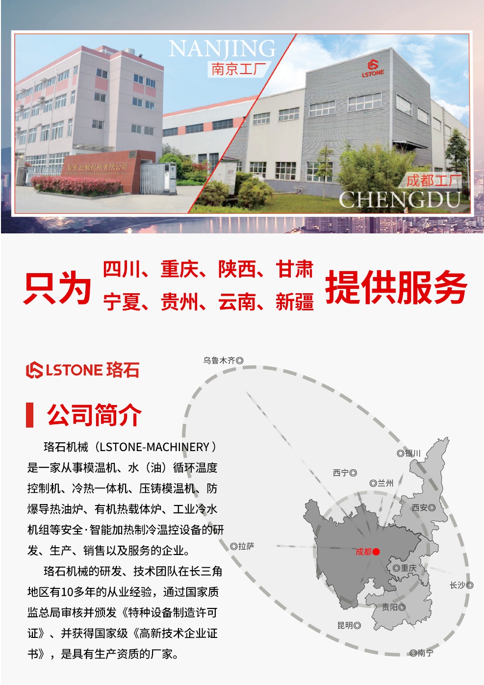 防爆電加熱導(dǎo)熱油爐廠家