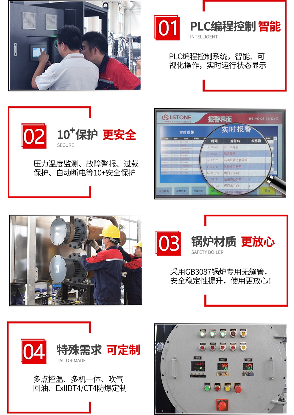 水循環(huán)溫度控制機特點 水循環(huán)溫度控制機特點