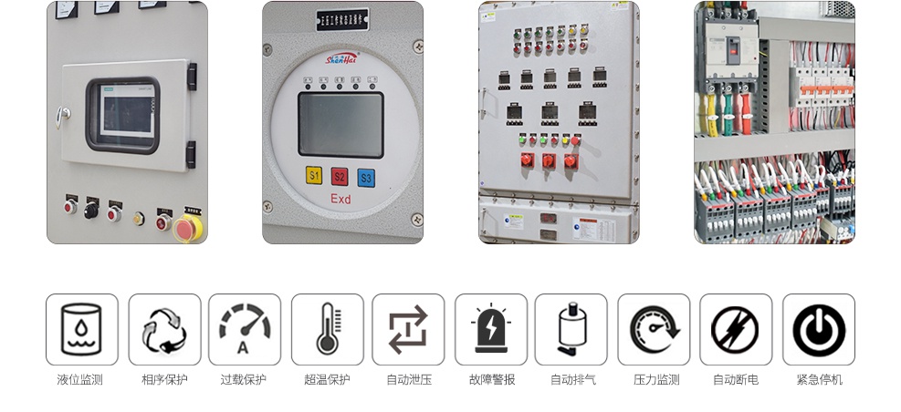 防爆電加熱導(dǎo)熱油爐優(yōu)勢(shì)