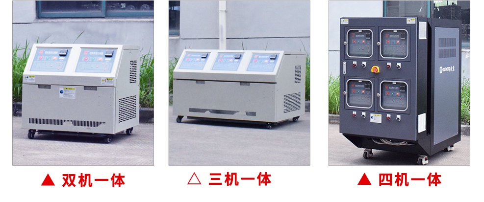 水循環(huán)溫度控制機定制 水循環(huán)溫度控制機定制