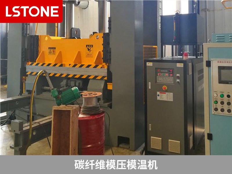碳纖維模壓模溫機(jī)的膨脹油箱有什么作用？