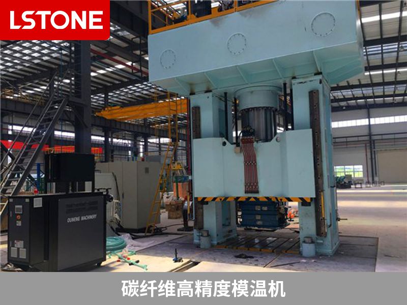 如何選擇一款碳纖維高精度模溫機(jī)？