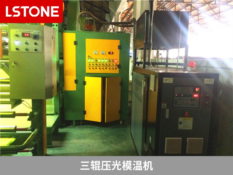 三輥壓光機(jī)配備三輥壓光模溫機(jī)是否足夠？
