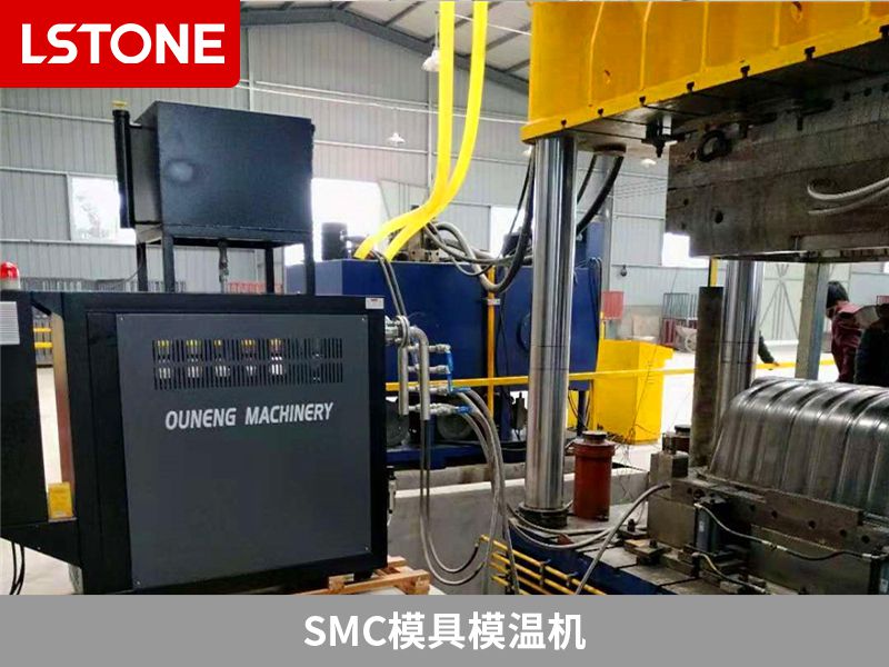 smc模具模溫機(jī)導(dǎo)熱油如何更換？