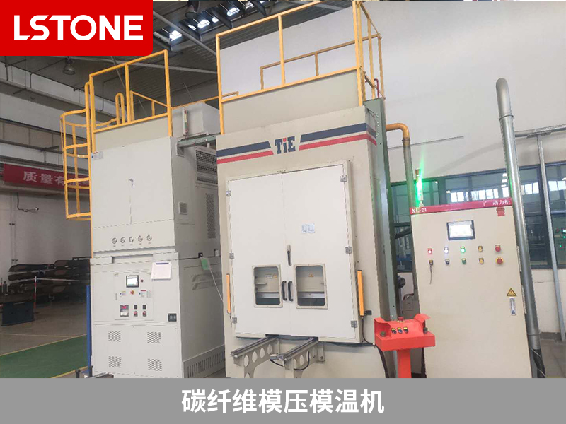 碳纖維模壓模溫機助力無人機機翼、螺旋槳成型質(zhì)量提升
