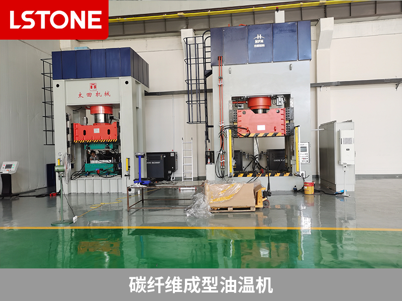碳纖維成型油溫機在汽車電池盒生產(chǎn)中的應用