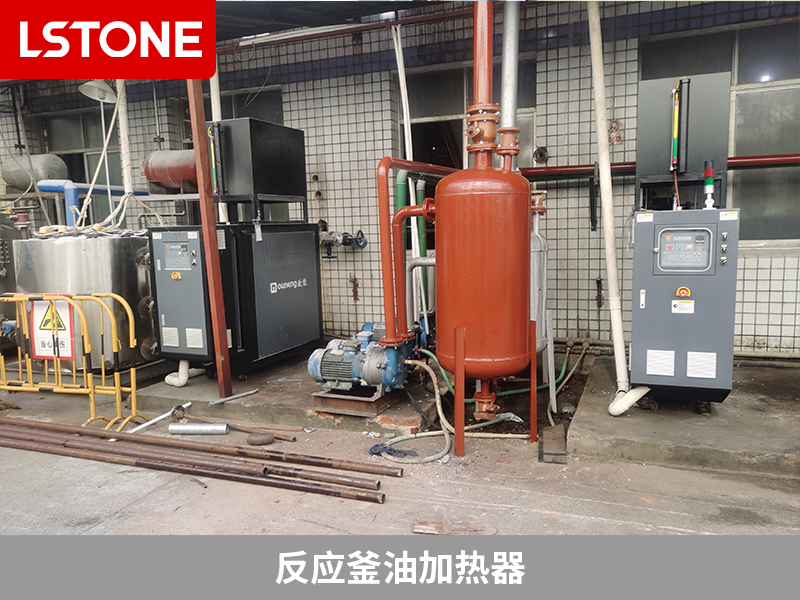 反應(yīng)釜油加熱器，助力電子電容化學(xué)產(chǎn)品制造