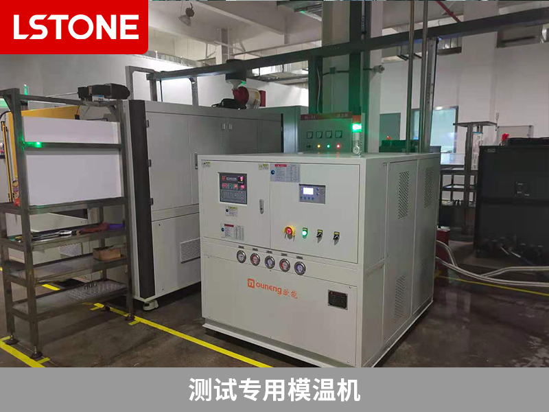 革新變速箱測試，測試專用模溫機助力