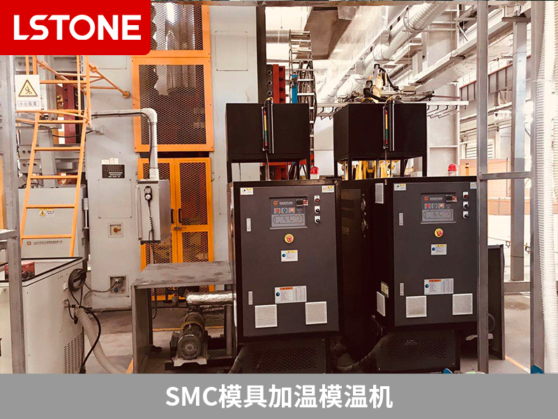 SMC模具加溫模溫機節(jié)能環(huán)保，室內(nèi)外衛(wèi)生排污設(shè)備系統(tǒng)生產(chǎn)智能控溫