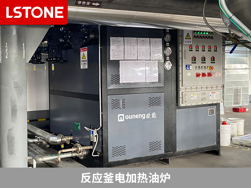 鋰電負(fù)極材料生產(chǎn)，反應(yīng)釜電加熱油爐精確控溫