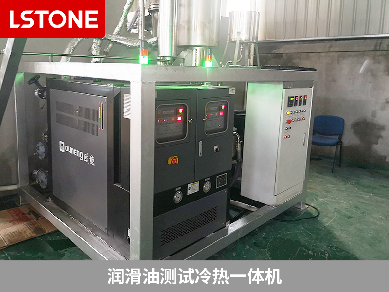 潤滑油測試?yán)錈嵋惑w機的應(yīng)用，高精度控溫能力