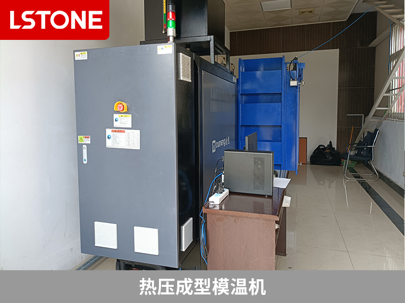 熱壓成型模溫機在覆銅板和半固化片生產(chǎn)，提升效率