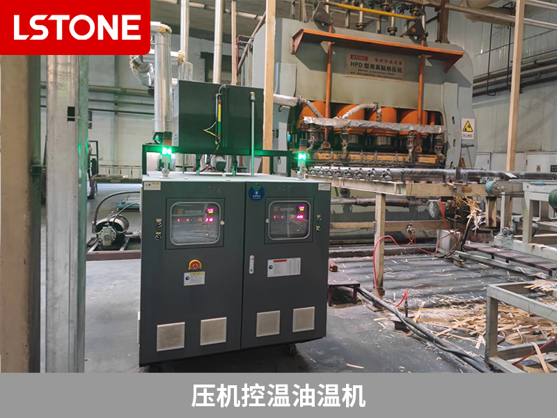 壓機控溫油溫機掌握溫度，引領(lǐng)貼面壓機行業(yè)控溫