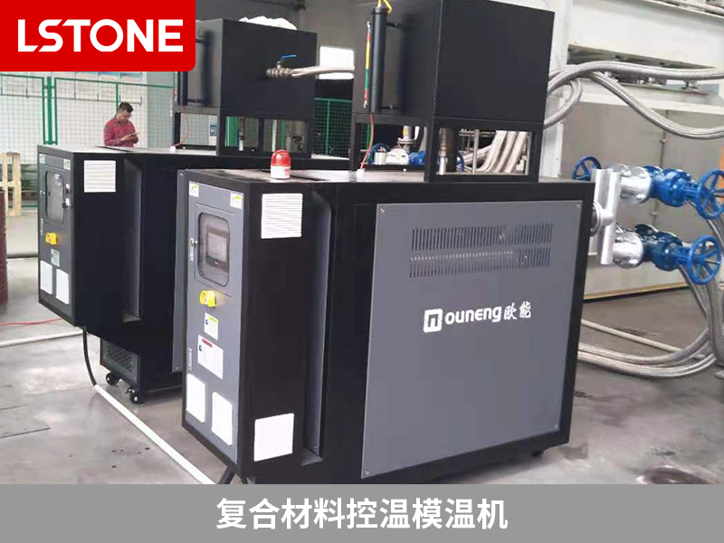 復(fù)合材料控溫模溫機的應(yīng)用，助力鋁、紙、阻燃蜂窩芯制品生產(chǎn)