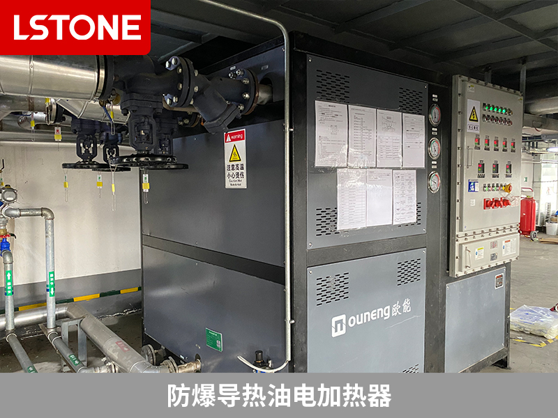防爆導(dǎo)熱油電加熱器助力鋰電負極材料生產(chǎn)，減少安全隱患