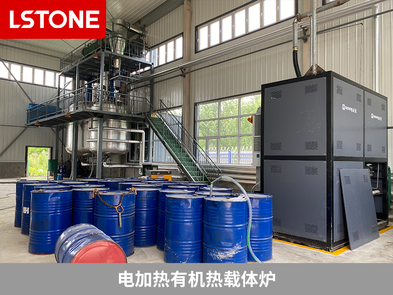電加熱有機熱載體爐用于反應(yīng)釜溫控，助力樹脂生產(chǎn)