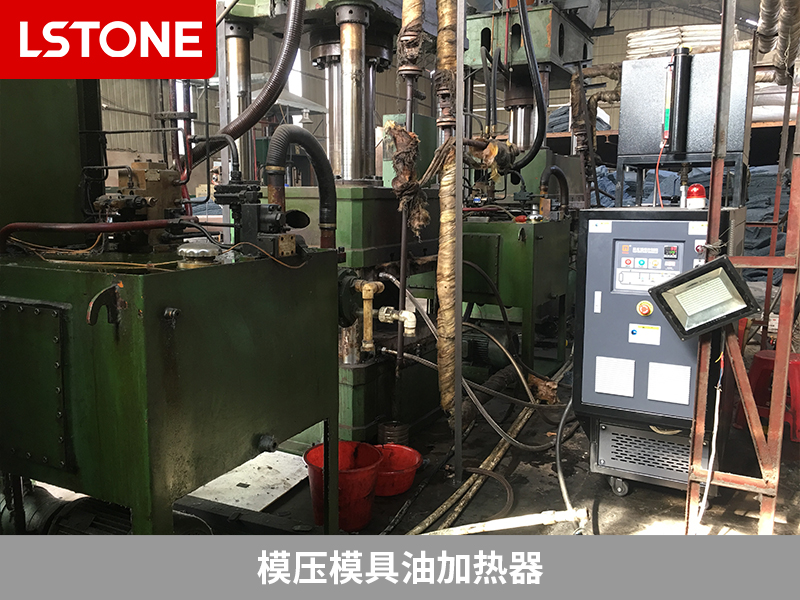 模壓模具油加熱器，創(chuàng)新加熱方案助力汽車內(nèi)飾材料生產(chǎn)