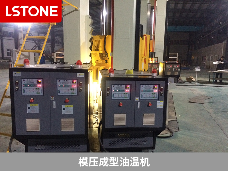 汽車零部件制造，模壓成型油溫機(jī)助您輕松生產(chǎn)完美制品！