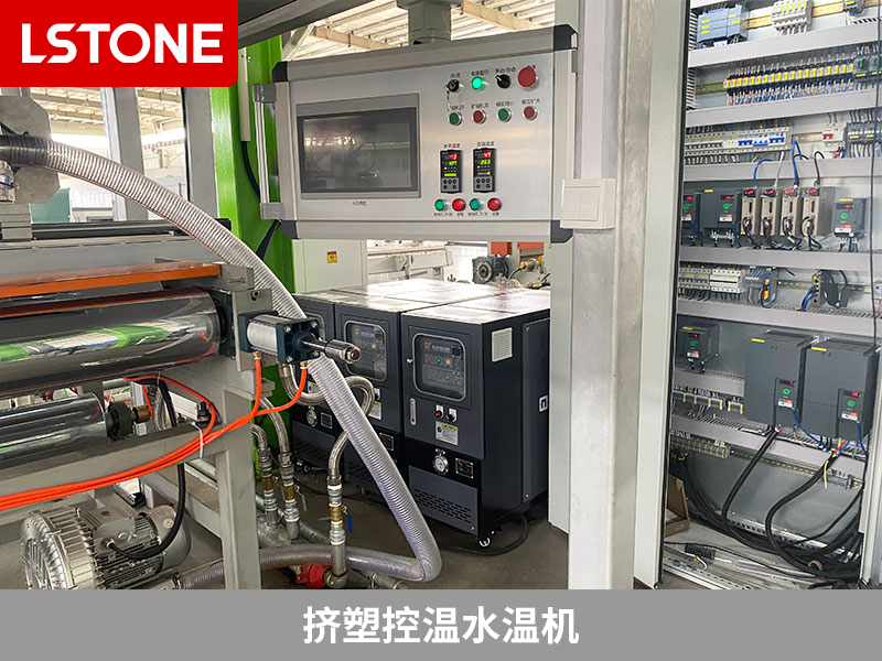 IXPE材料生產(chǎn)控溫，擠塑控溫水溫機改善控溫難題
