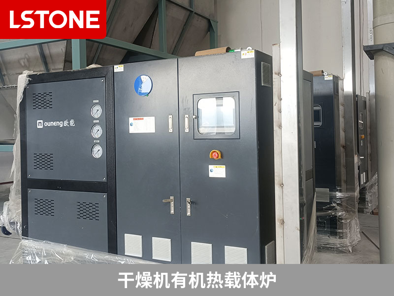 如何提高氫氧化鋰的干燥效率？干燥機(jī)有機(jī)熱載體爐節(jié)省成本